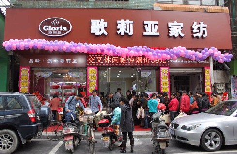 ���򁆼Ҽ�•��r���u���_�Iʢ��