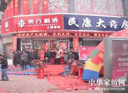 �|�����C�m�ݾ�̩���u��ʢ���_�I