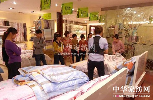 貝多絲開展導(dǎo)購員知識專業(yè)培訓