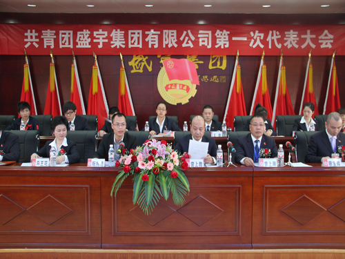 ʢ��F(tu��n)�F(tu��n)��֧�����F(tu��n)ί����һ�ΈF(tu��n)����(hu��)¡�����_(k��i)