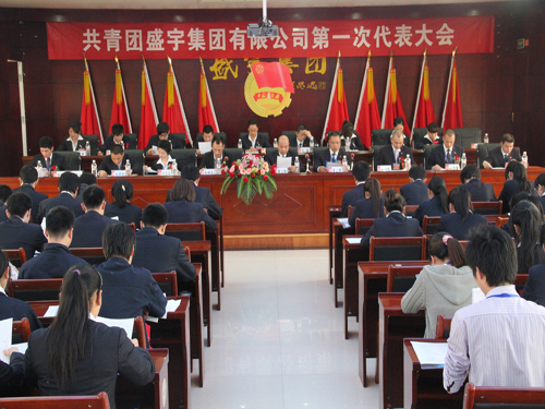 ʢ��F(tu��n)�F(tu��n)��֧�����F(tu��n)ί����һ�ΈF(tu��n)����¡�����_