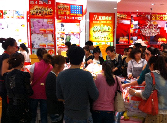 真愛美家換季大促瘋狂搶購進行中