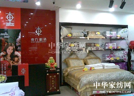 東方刺繡鄂爾多斯棋盤井鎮專賣店隆重揭幕