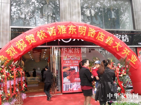 ���ґcף���Z�żҼ����·ݶ���µ��_�I(y��)