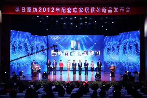 ���ռҼ�2012���ﶬ��Ʒ�l����¡���e��