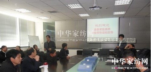 ��|���_(k��i)��ȫ��(bi��o)��(zh��n)��������(hu��)�h