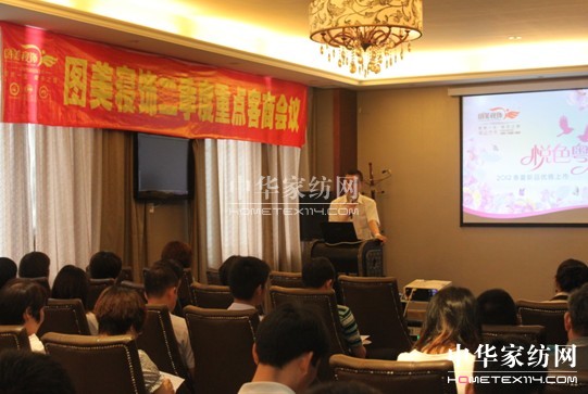 2012����������c(di��n)���̕�(hu��)�h������_(k��i)