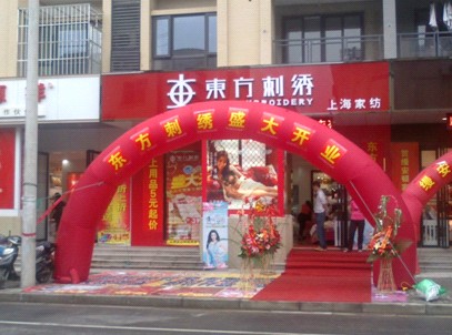 �|�����C�Ϻ����֌��u��ʢ���_�I