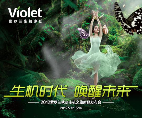 2012���_�m���C�Ҽ��ﶬ��Ʒ�l�����A�M��Ļ