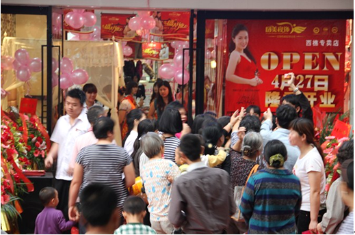 繽紛四月,激情綻放圖美寢飾佛山三喜臨門三店開業
