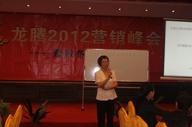 �|�����C�����v2012���I�N������ﶬ��Ʒ�l(f��)��