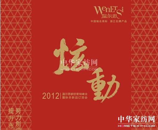 �ؠ�˼�Ҽ�ȫ�����N�̕��h�������_