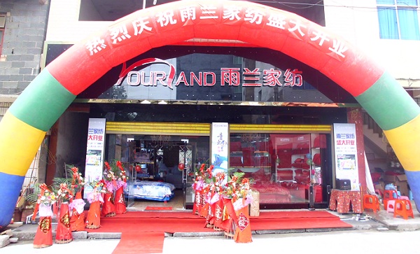 ���m�Ҽ��F����Ϫ���u��¡���_�I