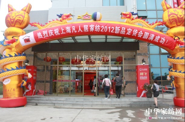 ���˾ӼҼ��ﶬ��Ʒ�l(f��)�����A�M��Ļ