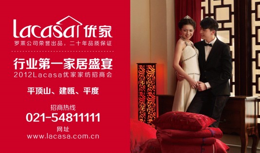 Lacasa���ҼҼ�6�¸������̕���������