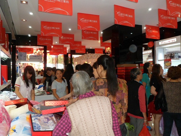 雨蘭家紡四川綿陽專賣店舉行隆重開業典禮