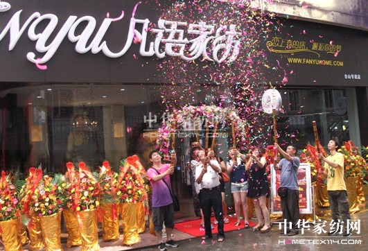 ���ґcף���Z�Ҽ��_ɽ���u��¡���_�I