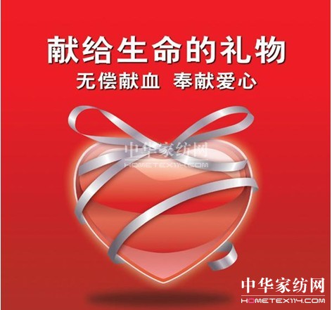 ���z�Ҽ����o���I(xi��n)Ѫ �Ðۜ�ů���(hu��)