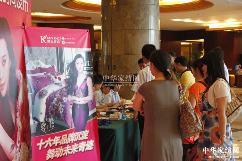 全國加盟商齊聚凱盛2012秋冬新品時尚發(fā)布會