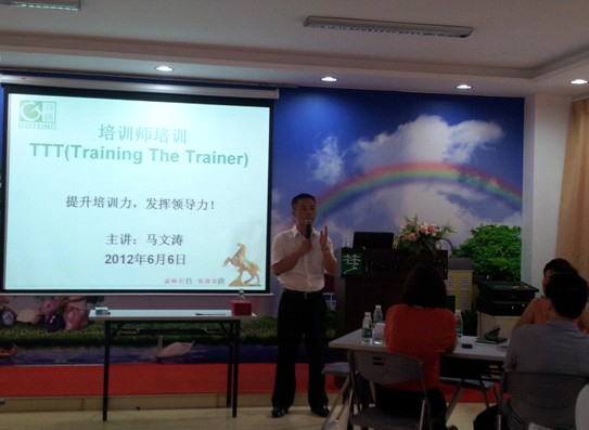 遠(yuǎn)夢家紡開展“企業(yè)內(nèi)部培訓(xùn)師”培訓(xùn)