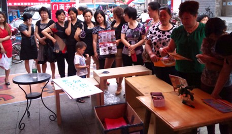 ��ϲ�ۼҼ��R墵���}���u��