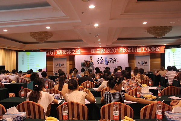 ���m2012�ﶬ�l(f��)����(hu��)���g�_(k��i)չ��Ч�ʴ��N��(sh��)Ӗ(x��n)