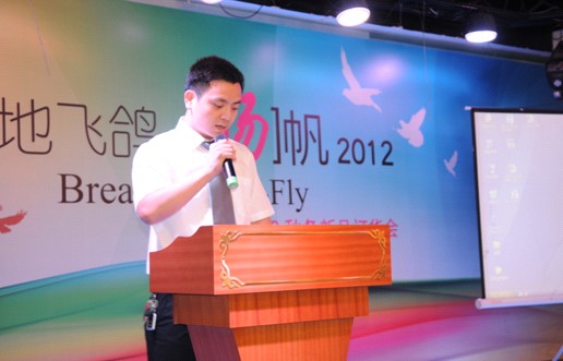 藍鴿家紡2012年秋冬訂貨會圓滿結束