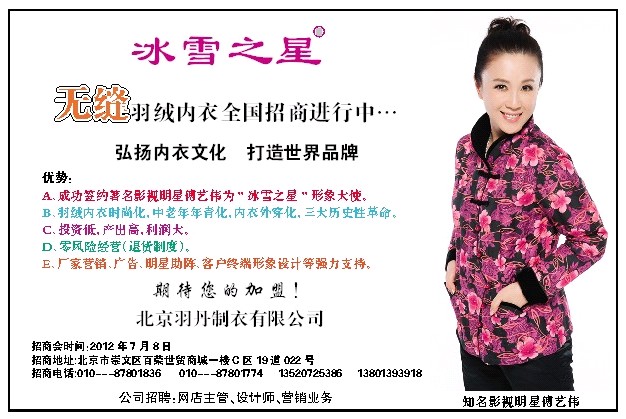 �������������޹�˾ȫ��¡��������