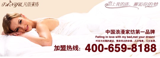 凡語家紡:蠶絲被的保養