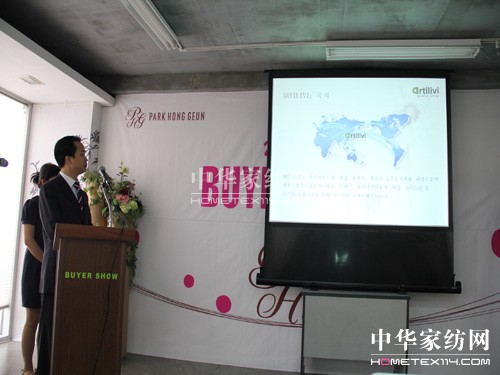 ARTILIVI(提籟雅)海外新品發(fā)布會