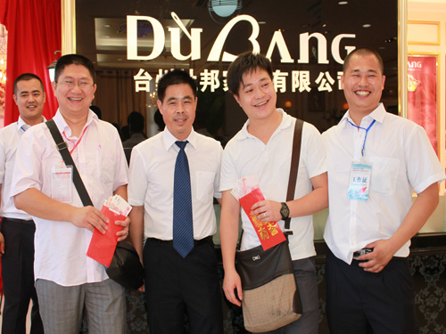 �Ű�Ҽ�2012���(zh��n)�Ժ������(hu��)����(d��ng)