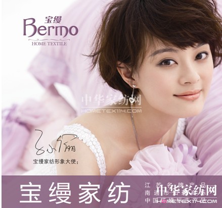 團購激活淡季家紡市場