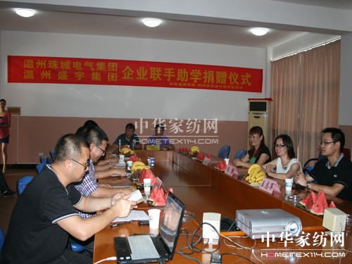 盛宇集團黨委聯手珠城電氣助學捐送座椅到松陽