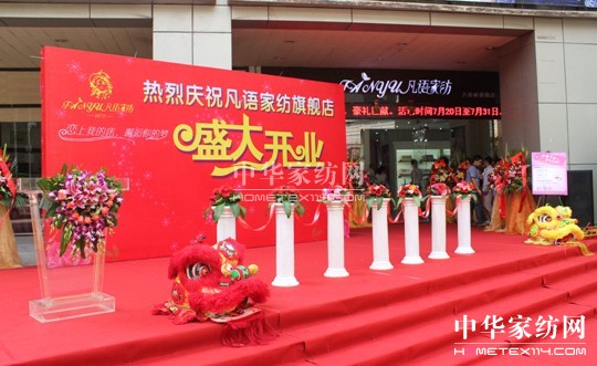 ���Z�Ҽ����ԎX��Ş��ʢ���_�I