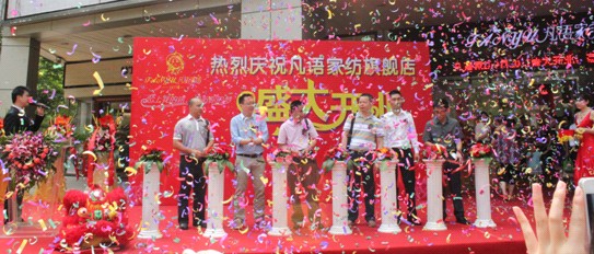 ���Z�Ҽ����ԎX��Ş��ʢ���_�I