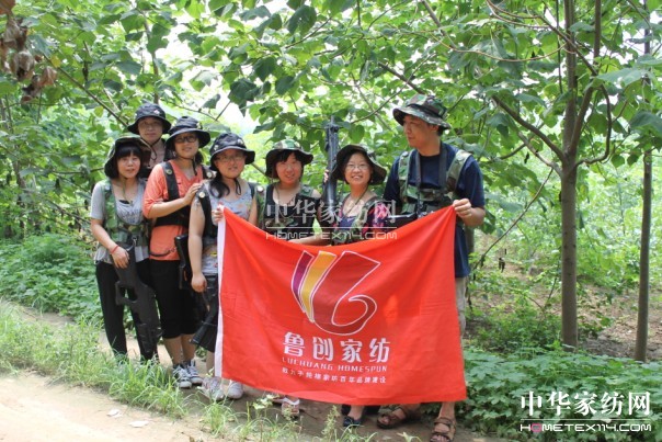 魯創家紡炒米山出游圓滿結束