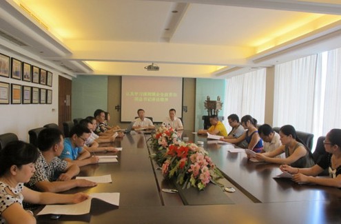 立天集團組織學(xué)習(xí)胡錦濤主席講話