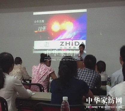 志達(dá)攜手專賣店共迎“金九銀十”