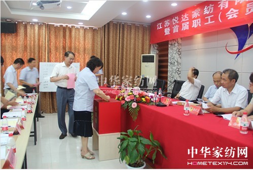 ���ٰlչ�еĐ��_�Ҽ�