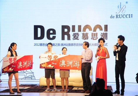 2012慕思全球睡眠之旅・澳洲站絢麗啟動