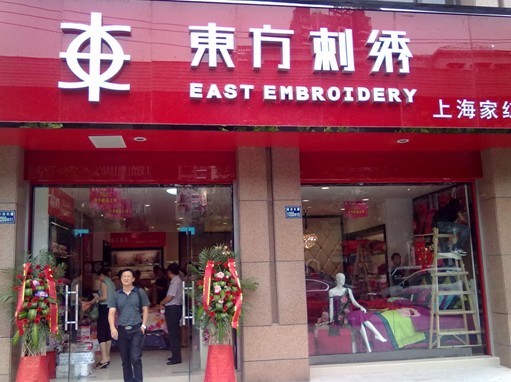 �|�����C��h�ϲ����(y��ng)���u(m��i)���R�_(k��i)�I(y��)