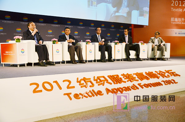 第一財經中國經濟暨2012紡織服裝高峰論壇舉行
