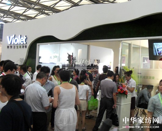 紫羅蘭生機家紡盛裝亮相2012家紡展