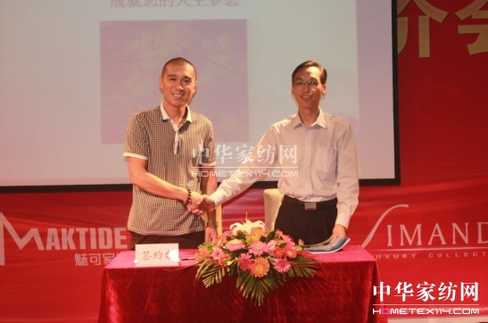 凱盛家紡海門站多品牌推介會耀動未來