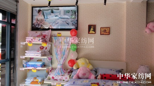 凡語家紡寧夏銀川專賣店盛大開業