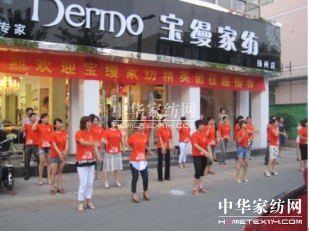 寶縵蘇滬區(qū)域培訓(xùn)會(huì)圓滿(mǎn)結(jié)束