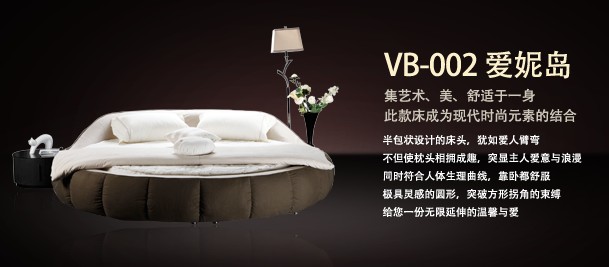 慕思•V6系列產品展示