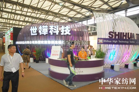 158家家紡企業赴上海參展
