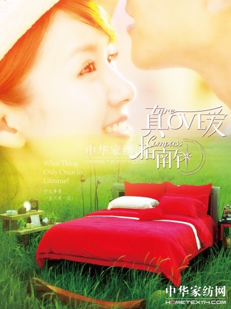 濃情婚慶季,夢潔首部微電影全新上線