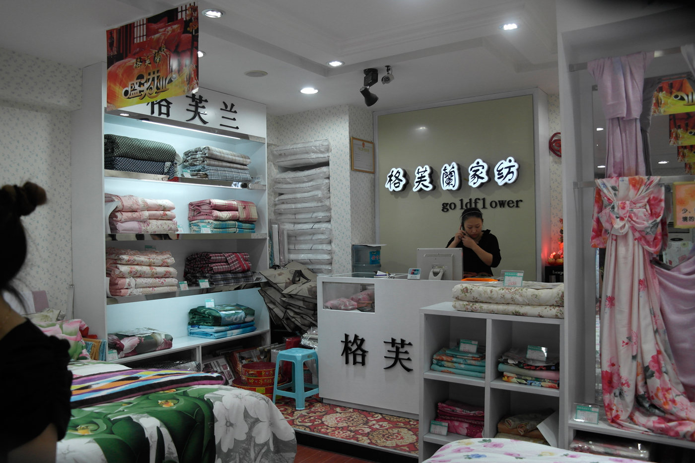 格芙蘭家紡山西臨汾店盛裝開業